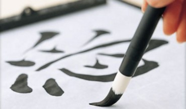 Bí kíp học Kanji với 6 bước đơn giản