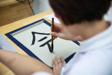 Giải mã Kanji trong tiếng Nhật