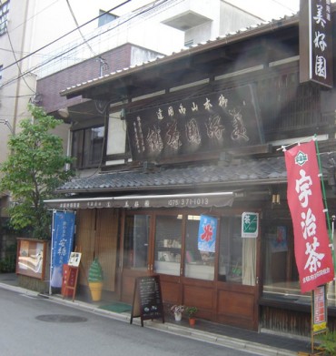 Quán trà 140 tuổi ở Kyoto