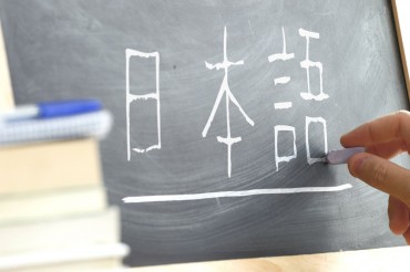 Phuong Nam Education hướng dẫn bạn cách sử dụng trợ từ trong tiếng Nhật