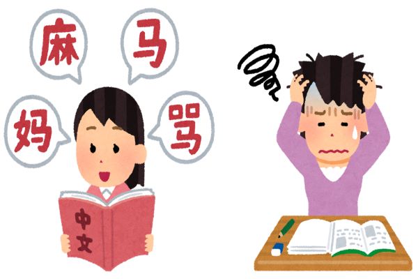 Tùy vào mỗi người mà việc học ngoại ngữ sẽ có điểm khó và dễ khác nhau