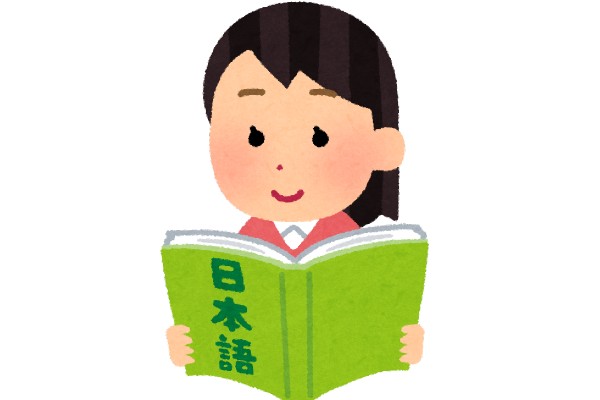 Người học cần phân biệt các cách dùng khác nhau của よう