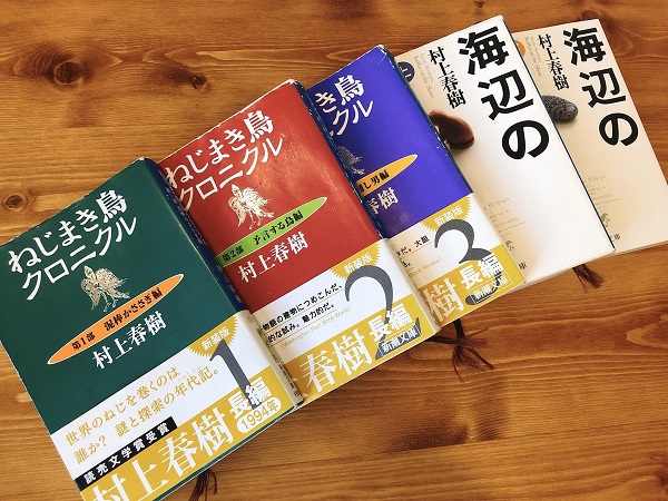 Giáo trình học tiếng Nhật cho người mới bắt đầu