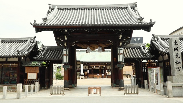 Đền thờ Sugawara Michizane - ngôi đền thờ vị thần của học vấn